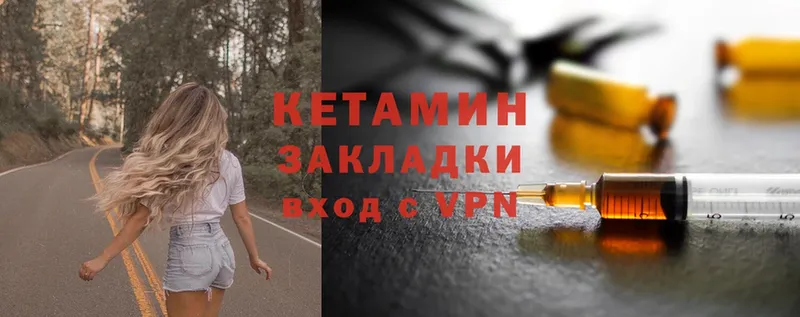 купить закладку  Салават  Кетамин ketamine 