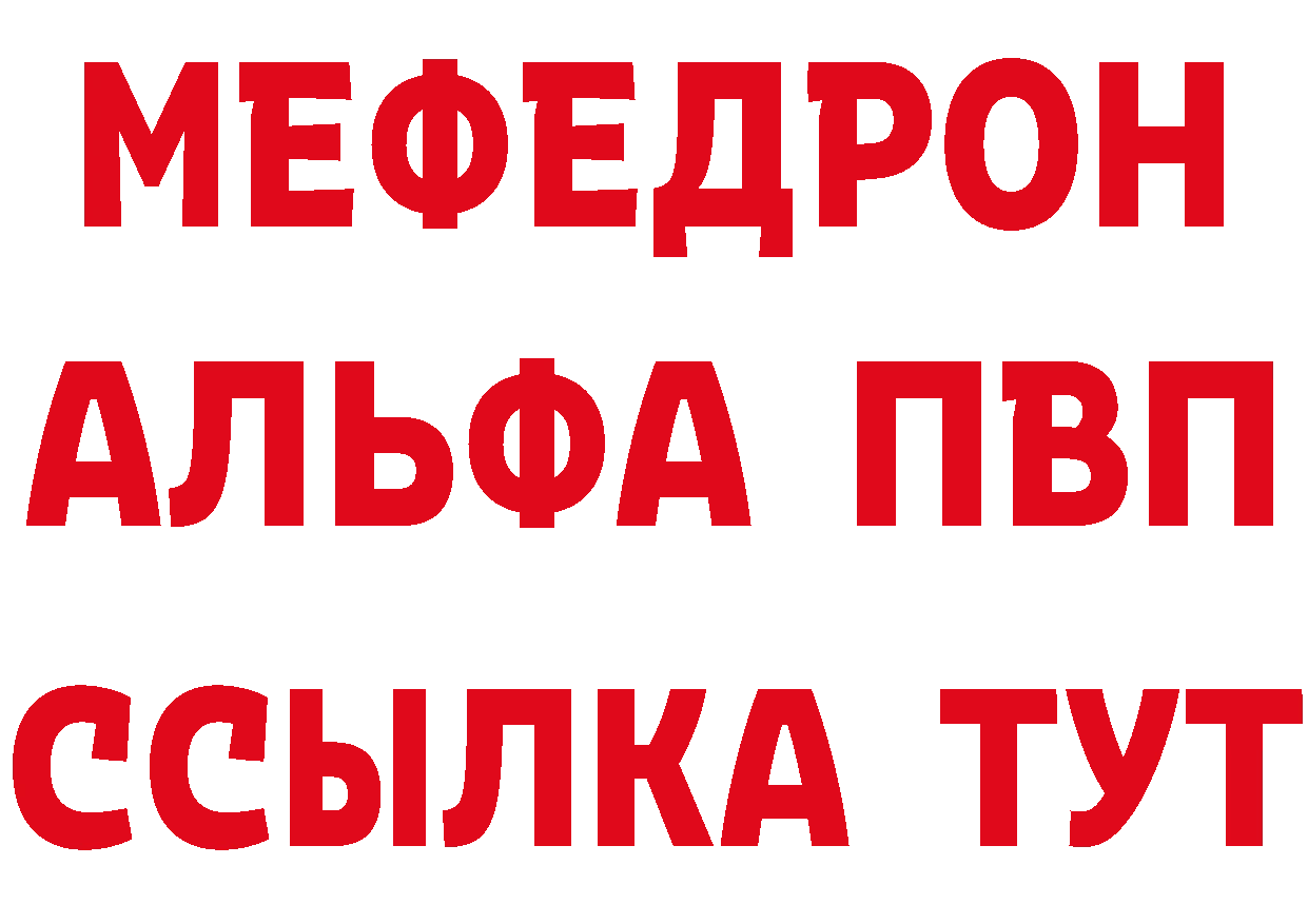 Виды наркоты  телеграм Салават